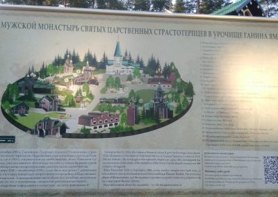 Состоялась паломническая поездка в Екатеринбургскую митрополию