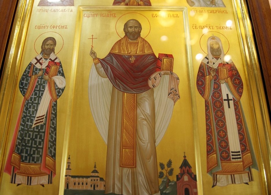 Освящение иконы священномученика Иоанна Восторгова