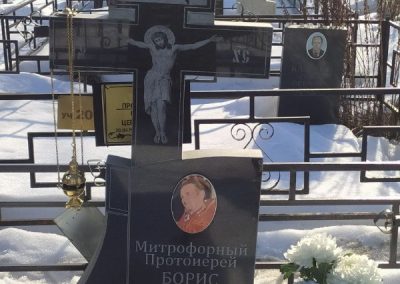 15летие со дня упокоения протоиерея Бориса Цепенникова