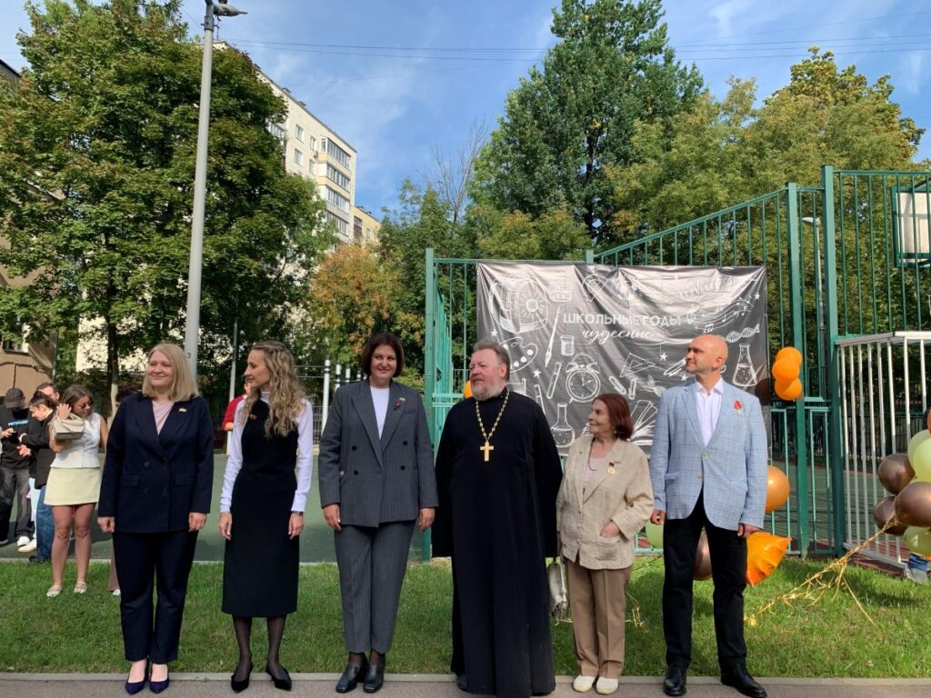 Катехизация