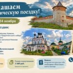 Завершился лекторий "Трезвая семья и вызов времени"