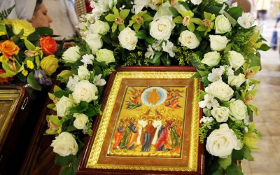 Вознесение Господне. Всенощное бдение