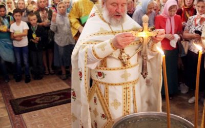 Освящение воды и мёда в праздник Всемилостивого Спаса