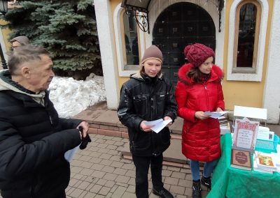 Просветительская акция в дни Богоявления.