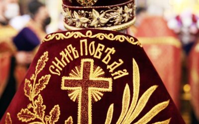 Праздник Воздвижения Креста Господня. Фото