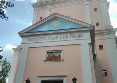 Молебен святым Виленским мученикам