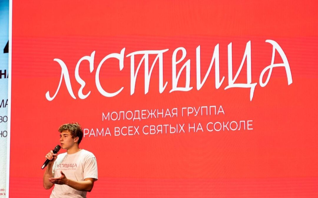 Поздравляем «Лествицу» с победой в финале брейн-ринга!